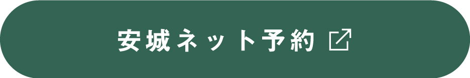 鉄板料理らくだ安城店予約