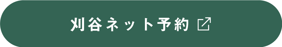 鉄板料理らくだ刈谷店予約